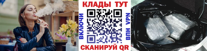 Где продают наркотики Рузаевка кракен онион Амфетамин Меф мяу мяу Кокаин МАРИХУАНА