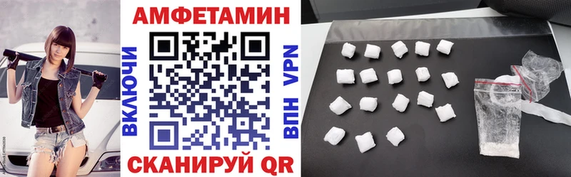 купить  сайты  Рузаевка  Amphetamine Розовый 