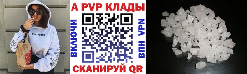 APVP СК Рузаевка