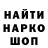 КЕТАМИН VHQ Wassim Hamdi