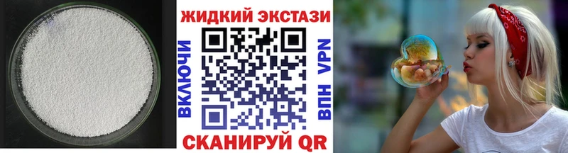 darknet наркотические препараты  Рузаевка  Бутират оксана 