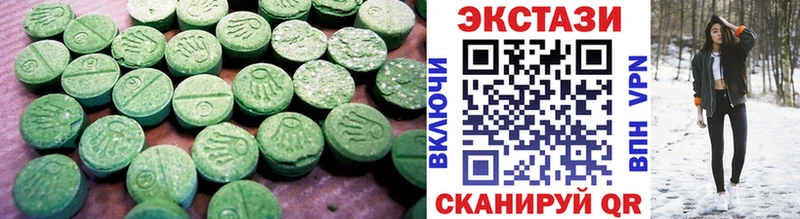ЭКСТАЗИ MDMA  где можно купить   Рузаевка 
