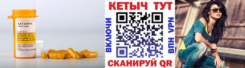 площадка клад  наркотики  Рузаевка  Кетамин VHQ 