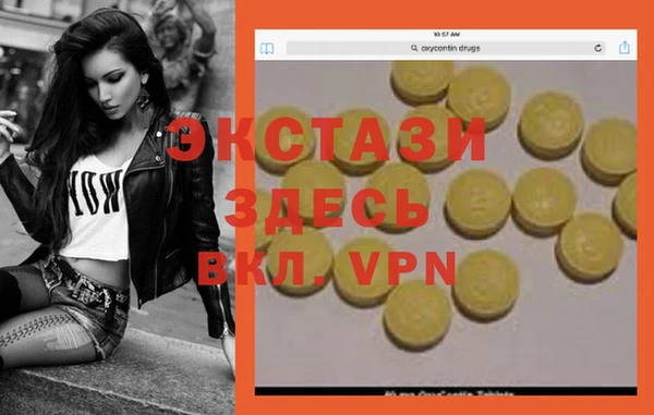 таблы Верхний Тагил