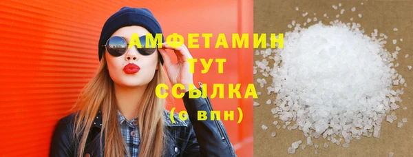 синтетический гашиш Бородино