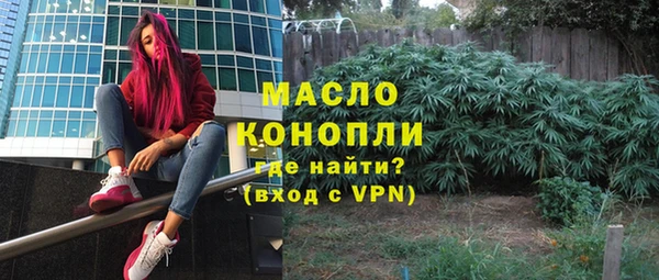 таблы Верхний Тагил