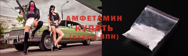 мяу мяу мука Верхнеуральск