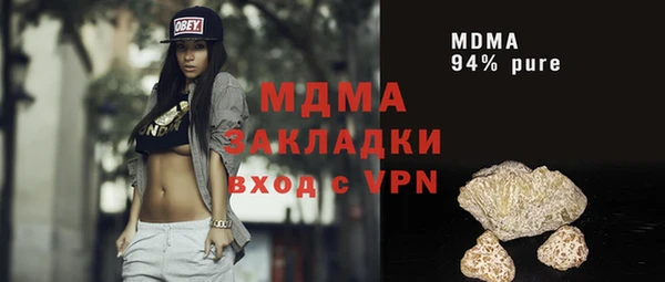 таблы Верхний Тагил
