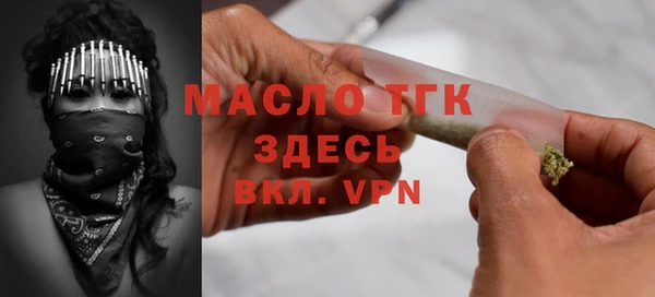 таблы Верхний Тагил