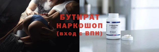 таблы Верхний Тагил