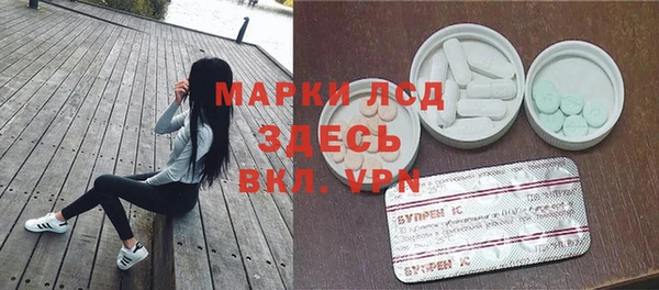 таблы Верхний Тагил