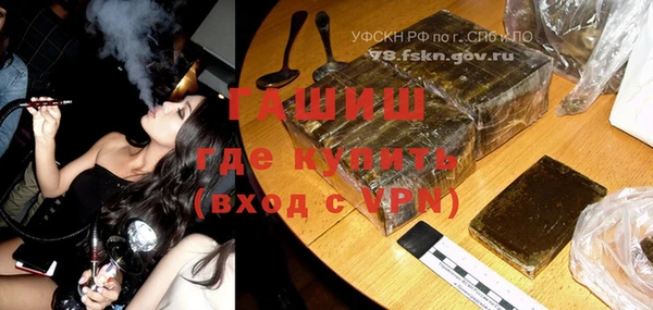 таблы Верхний Тагил