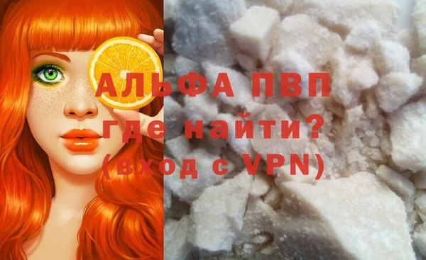 мяу мяу мука Верхнеуральск