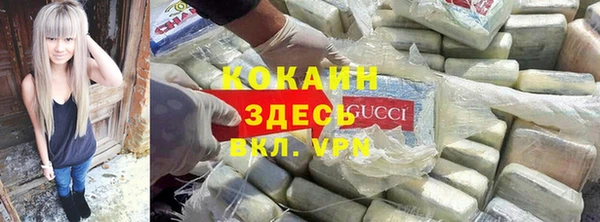 таблы Верхний Тагил