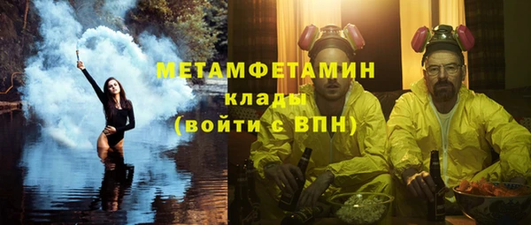 таблы Верхний Тагил