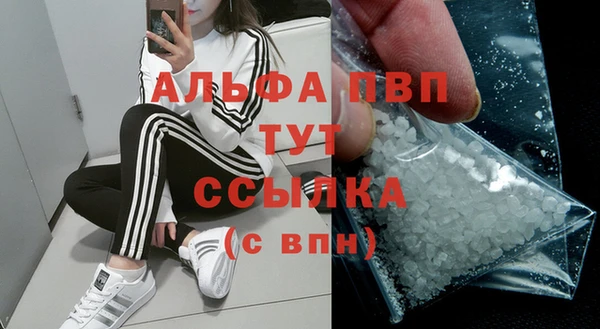 таблы Верхний Тагил