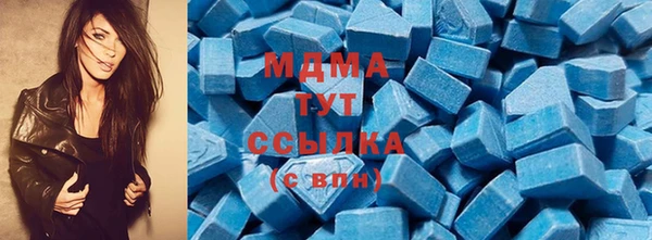 таблы Верхний Тагил