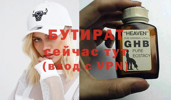 таблы Верхний Тагил