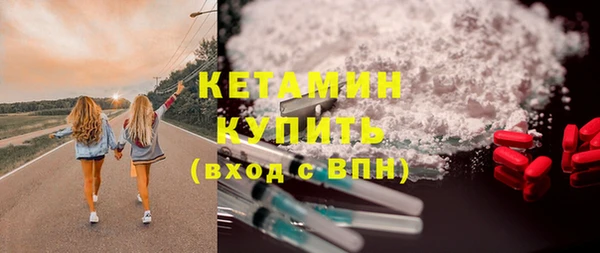 героин Протвино