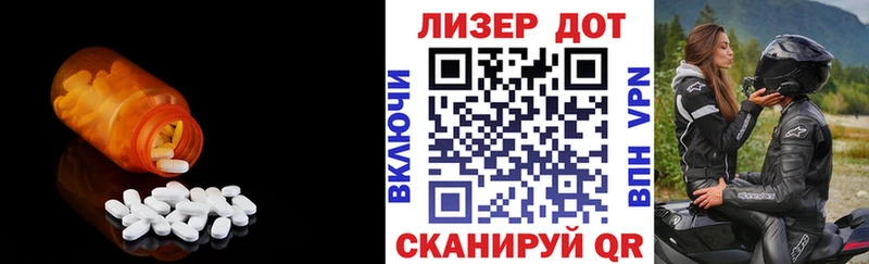 LSD-25 экстази кислота  даркнет сайт  Рузаевка 
