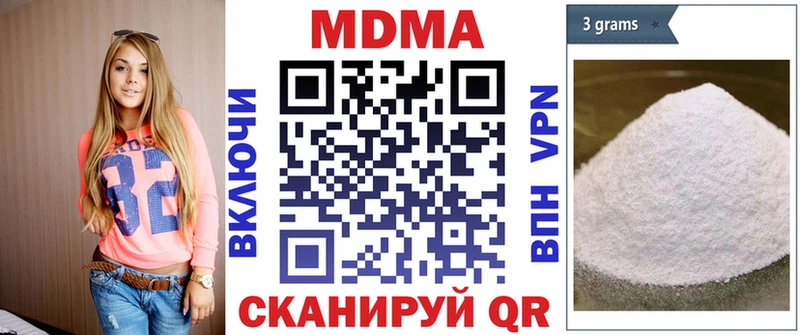 mega онион  Рузаевка  MDMA кристаллы 
