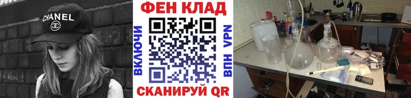Первитин Methamphetamine Рузаевка