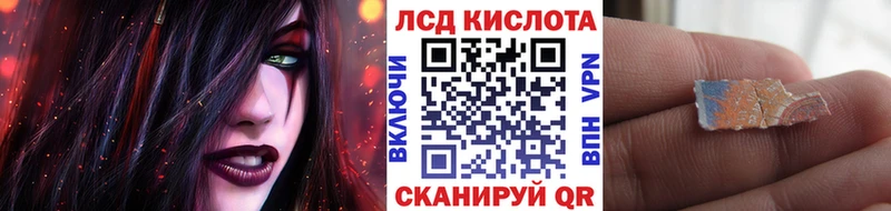 Марки NBOMe 1,5мг Рузаевка