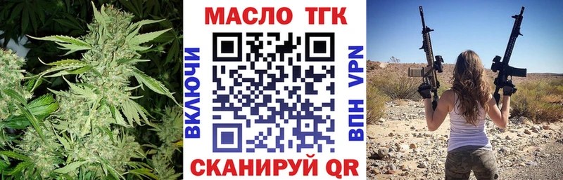 магазин  наркотиков  Рузаевка  Дистиллят ТГК гашишное масло 